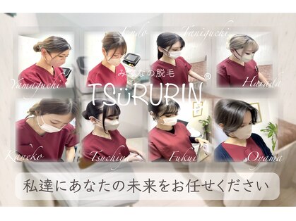 ツルリン 船橋店(TSURURIN)の写真