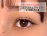 【エクステ上下】施術でパッチリなお目元に。　シングル上１２０本/下３０本