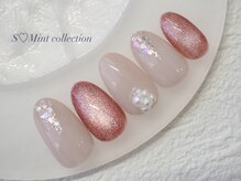 エスミント(S Mint)/定額　¥7980オフ込