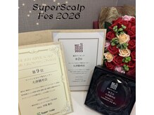 スーパースカルプ 大津店(SuperScalp)の雰囲気（全国90店舗中2位！コンテスト受賞サロン）