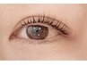《eye》【学割U24】まつげパーマ ¥3480/60分