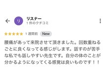 プレーバ(Preava)/嬉しい口コミ