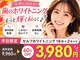 ホワイトニングカフェ 金沢店(WhiteningCafe)の写真