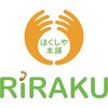 ほぐしや本舗リラクフル イトーヨーカドー国領店(RiRAKU Full)ロゴ