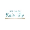 レインリリー(Rain lily)のお店ロゴ