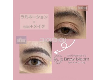 アイラッシュサロンシュシュ 綱島店(chou chou)/ラミネーション×wax+メイク