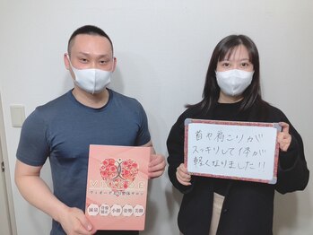 ヴィオーデ 銀座店/小顔矯正と骨盤矯正で美人♪銀座