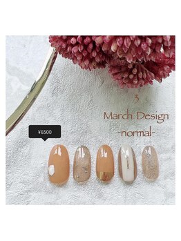 3月マンスリーハンド定額