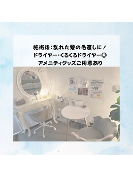 エンフク(Enfuku,)/コスメコーナーご用意あり☆