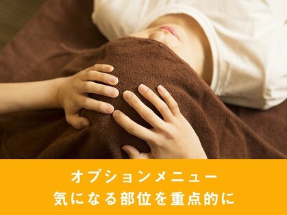グイット 川崎東口店(Goo-it!)の写真