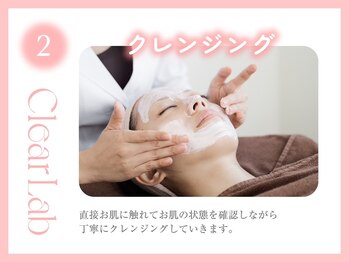 クリアラボ 豊中(Clear Lab)/韓国肌管理＆毛穴洗浄専門店