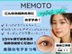メモト 東三国駅前店(memoto)の写真