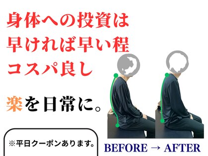 Rストレッチ 二条店の写真