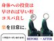 Rストレッチ 二条店の写真