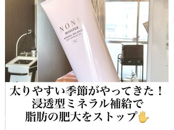 バーテックスキー(Vertexkey)/太りやすい季節を乗り切る方法