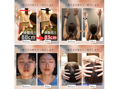 東船橋スタンス整体院の写真