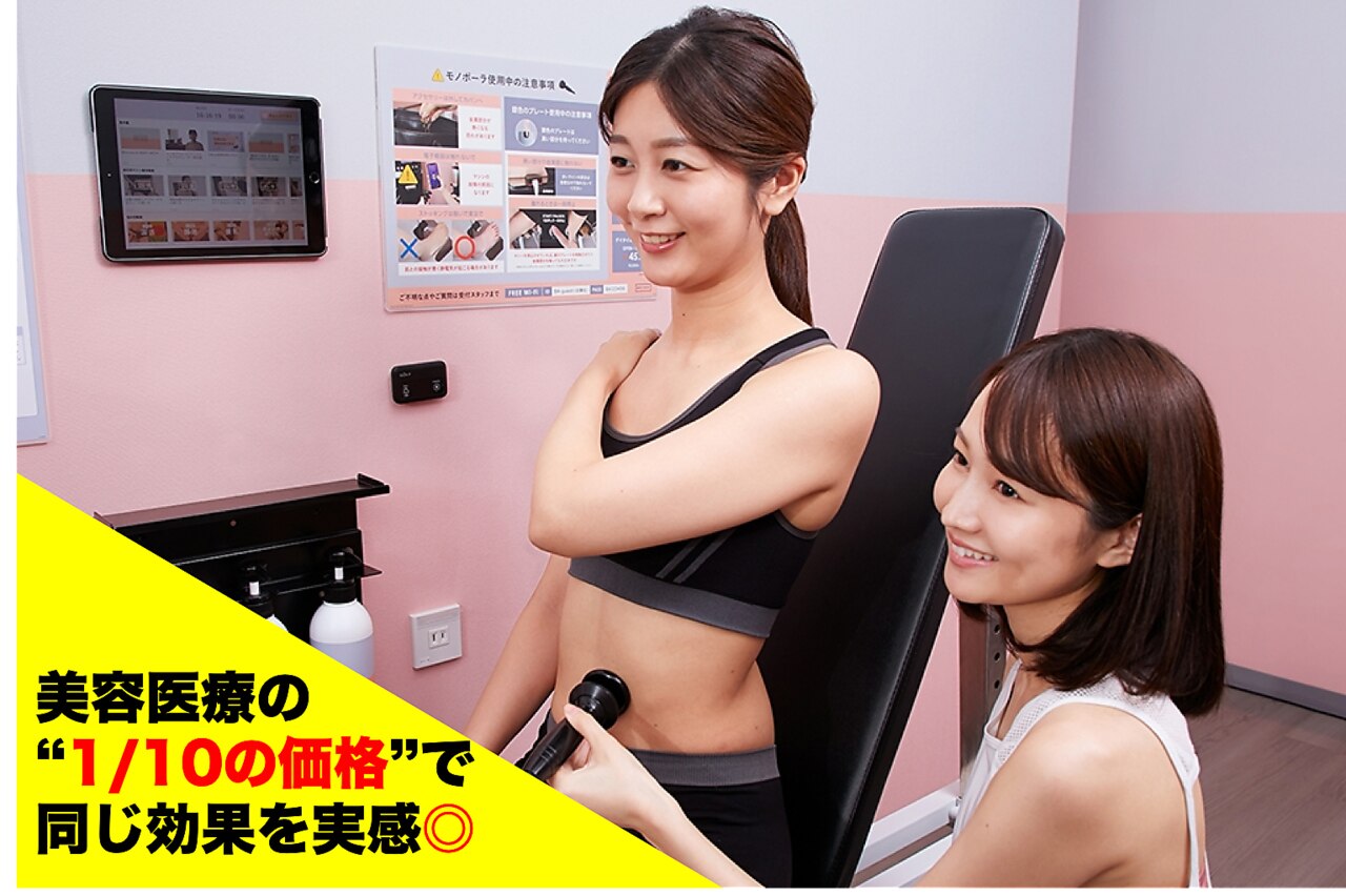 KIKIママ様【新品未使用】ボディアーキ　BODYARCHI ベビースキン① ボディアーキ 中野店(BODY ARCHI)｜ホットペッパービューティー