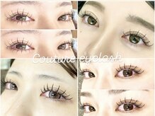 クチュール アイラッシュ(Couture Eyelash)