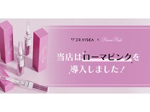 みや美の雰囲気（最新メラニンケア【ローマピンク】正規取扱店。肌本来のピンクへ）