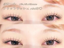 ビ ルームクプクプ(美room KUPUKUPU)の雰囲気(マツエク★当店自慢のフラットラッシュ♪束感仕上げで華やかに!)