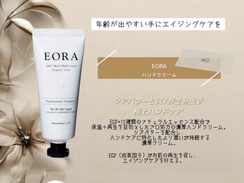 ベレッツァ 折尾店(Bellezza)/EORA ハンドクリーム☆☆