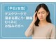整体アンド足つぼ 和恩の写真/腰の違和感、痛みに悩む方必見！足のダルさ、むくみにも◎施術で流れを改善しスッキリ爽快♪