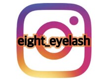 エイト アイラッシュ 上尾店(eight eyelash)/@eight_eyelash　インスタグラム