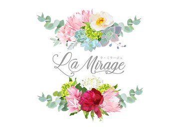 ラ ミラージュ(La Mirage)/La・mirage