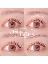 リトルリバー(Little River)/パーソナルラッシュリフト