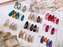 オハナ(OHANA)/9月・10月 定額デザイン