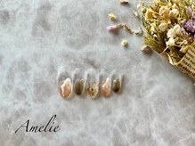 アメリ(Amelie)/ぬりかけ/ニュアンス