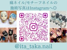 チャーム(char.μ)の雰囲気（痛ネイルはInstagramに更新中です♪DMもこちらまで＊）