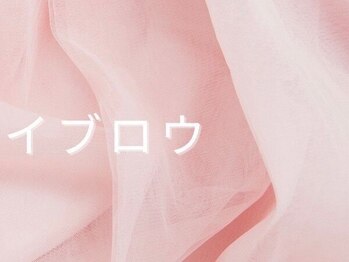 アイスタジオ アンド タブルネイル 梅田店(EYE STUDIO&W NAIL)/眉毛/まゆげ/アイブロウ/韓国