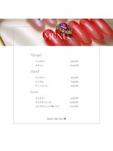 サロン ド ネイル 椿(Salon de nail 椿)/menu