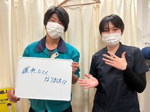 とくしま整骨院 沖浜院/腰痛　お声♪