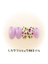 はんなり美人コース