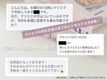 シャトラン(chatran)/持ちがいいまつげエクステ口コミ