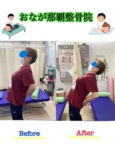 おなが小禄整体院/そのツラい腰の痛みを根本改善