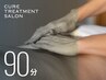 【骨格タイプ別】オーダーメイドボディコース90分 通常 ¥33,000 ⇒ ¥12,800