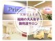 プリマ(Prima)の写真