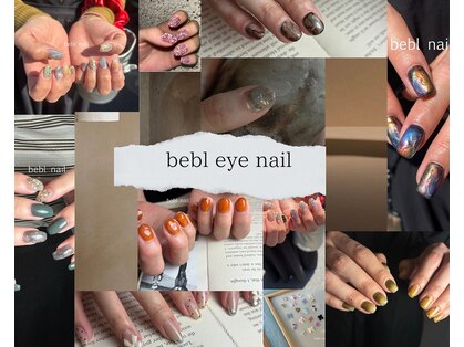 ビーブルネイル(bebl nail)の写真