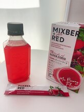 タノソイネ(tanosoine)/デトックス◎痩身ドリンク/腸活