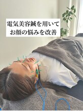 整体院ストック(Stock) 電気美容鍼 