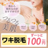 ロココ 山口店(Lococo)