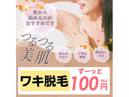 ロココ 山口店(Lococo)の写真