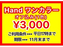 ネイルサロン ドレス(Nail Salon Dress)