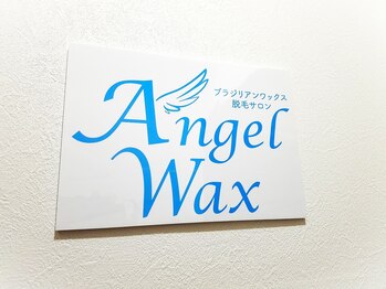 エンジェルワックス 蒲田店(Angel Wax)/天使の羽と淡いブルーがAngelWax