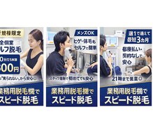 アクアセルフ 南仙台駅前店