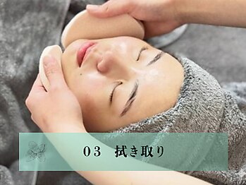 ビースキン 広島(BE:SKIN)/ 3.洗顔/クレンジング拭き取り