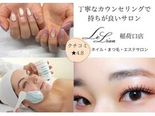 ルリアン 稲荷口